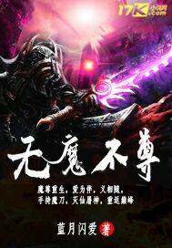 无魔术贴固定脚垫测评